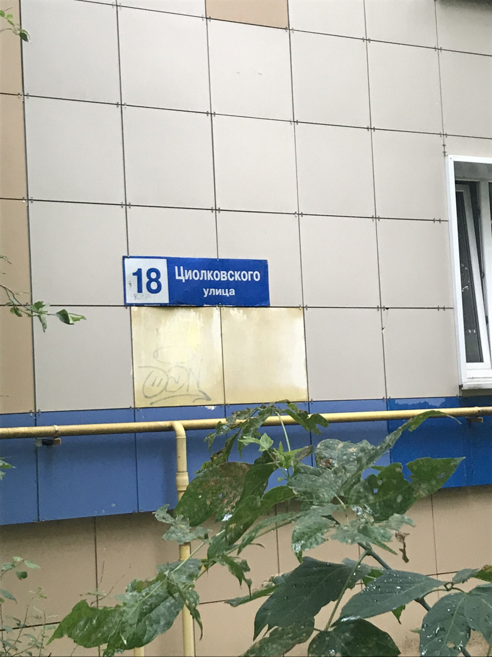 2-комнатная квартира, 44 м² - фото 10