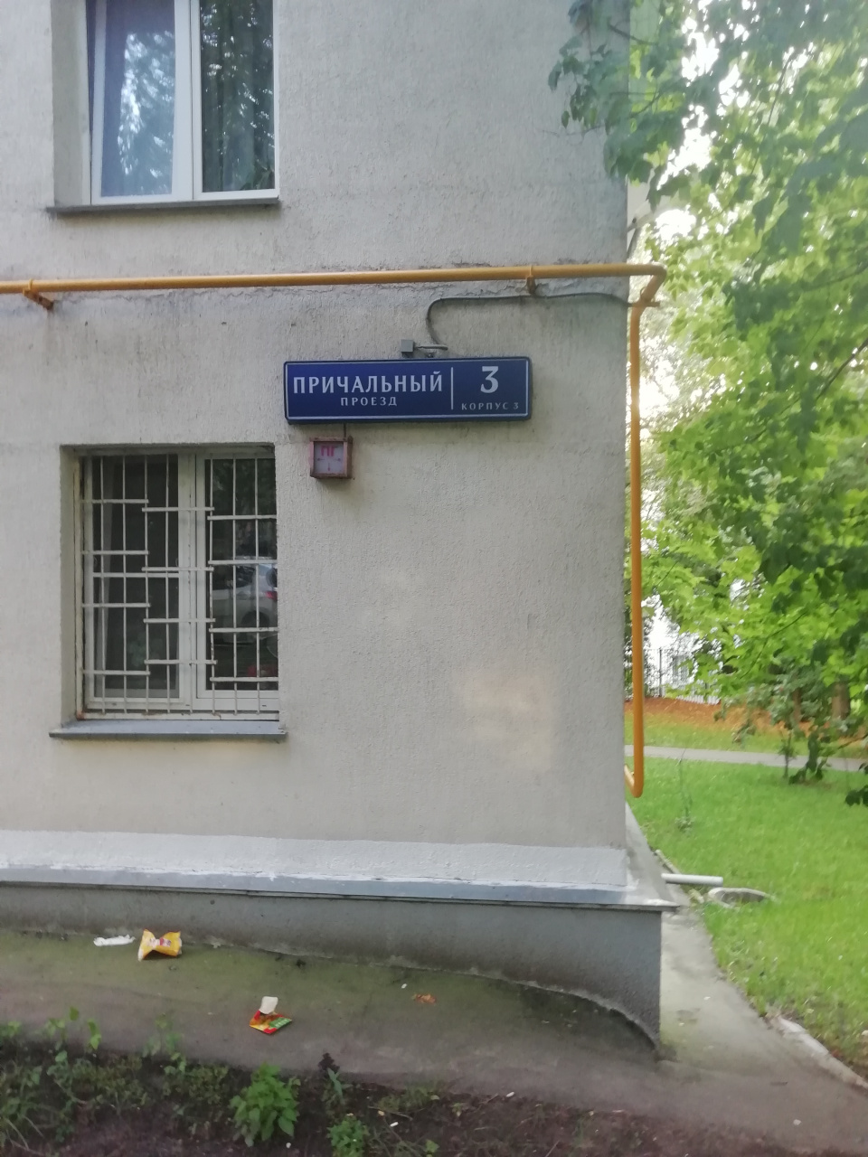 2-комнатная квартира, 37 м² - фото 4
