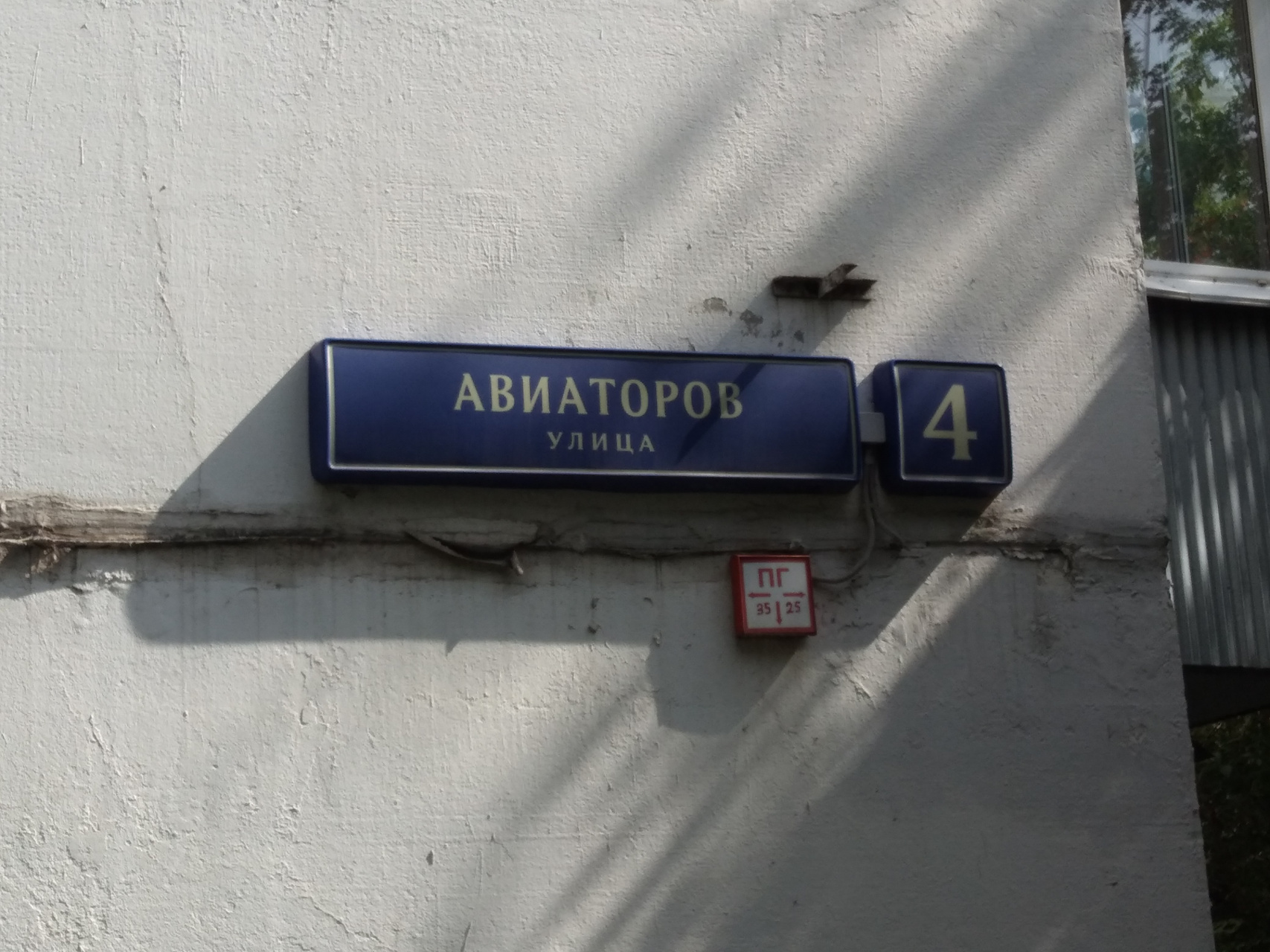 3-комнатная квартира, 74 м² - фото 3