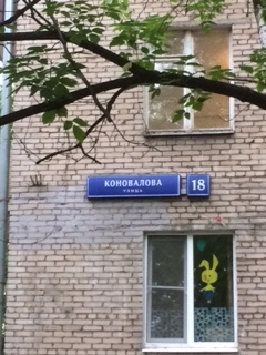 2-комнатная квартира, 41.2 м² - фото 2