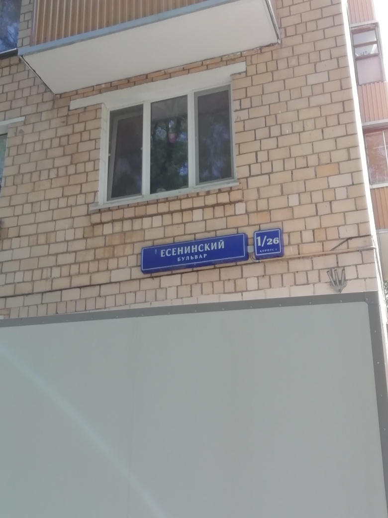 2-комнатная квартира, 43.2 м² - фото 19