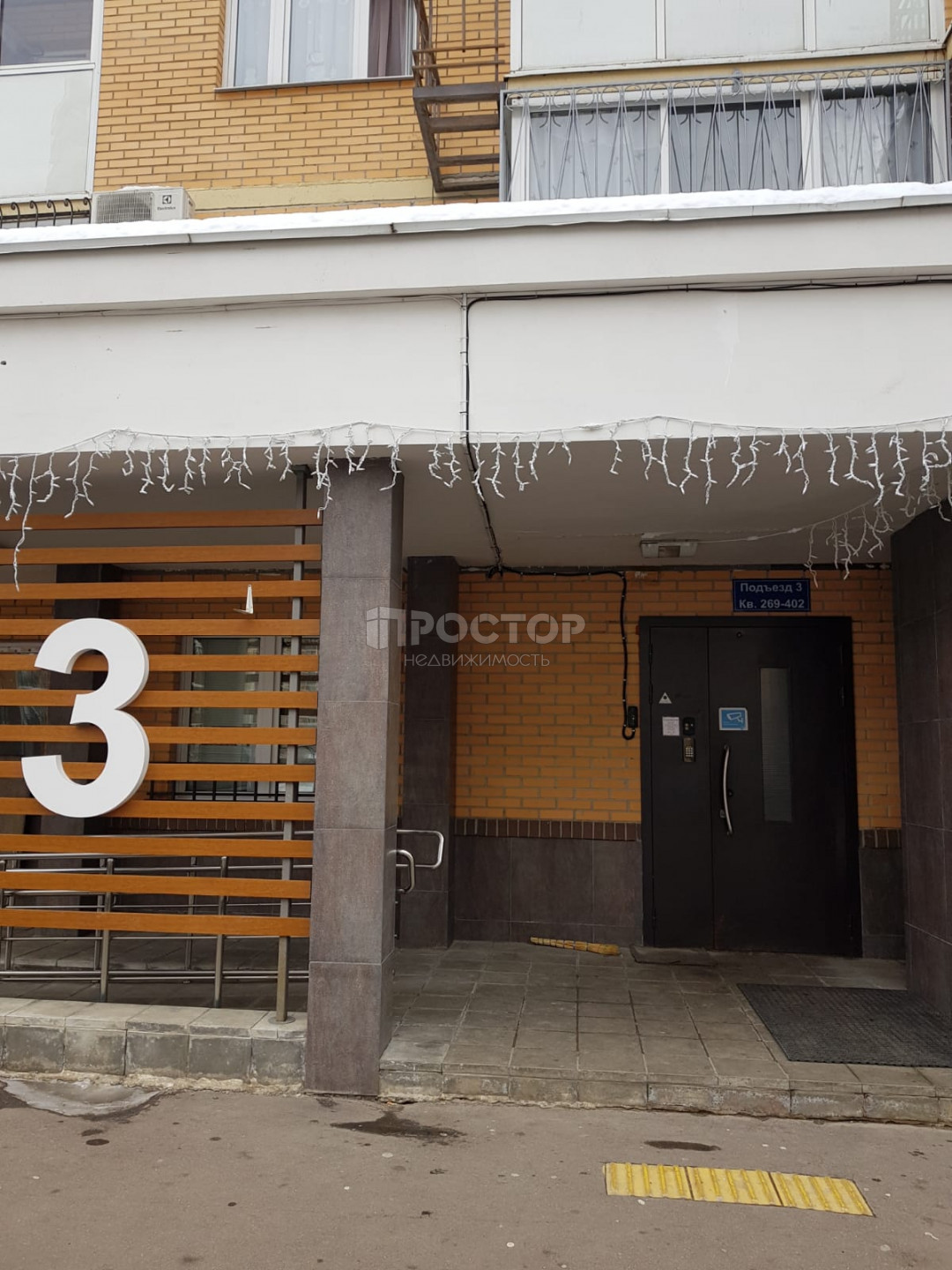 1-комнатная квартира, 35.1 м² - фото 4