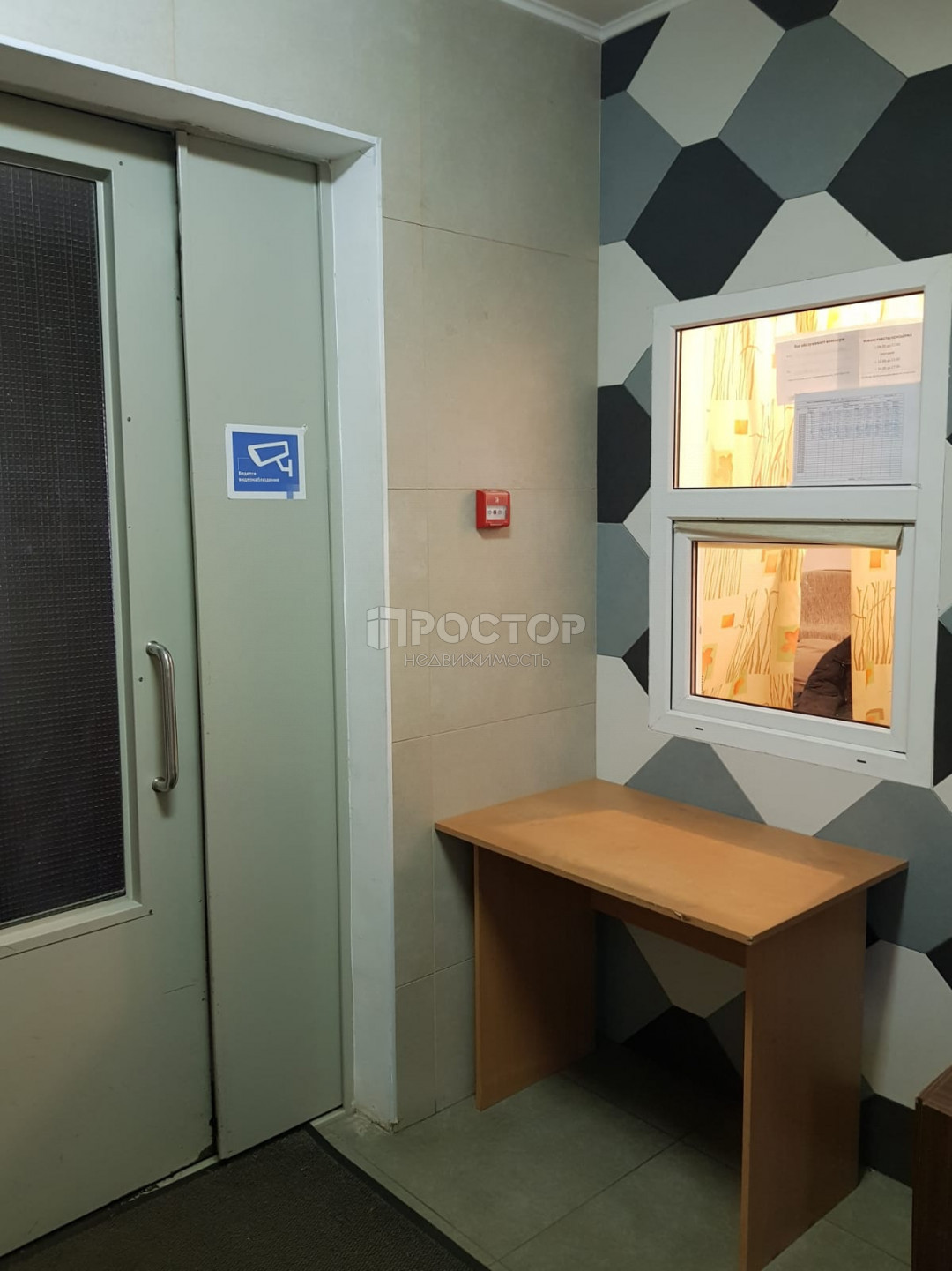 1-комнатная квартира, 35.1 м² - фото 5