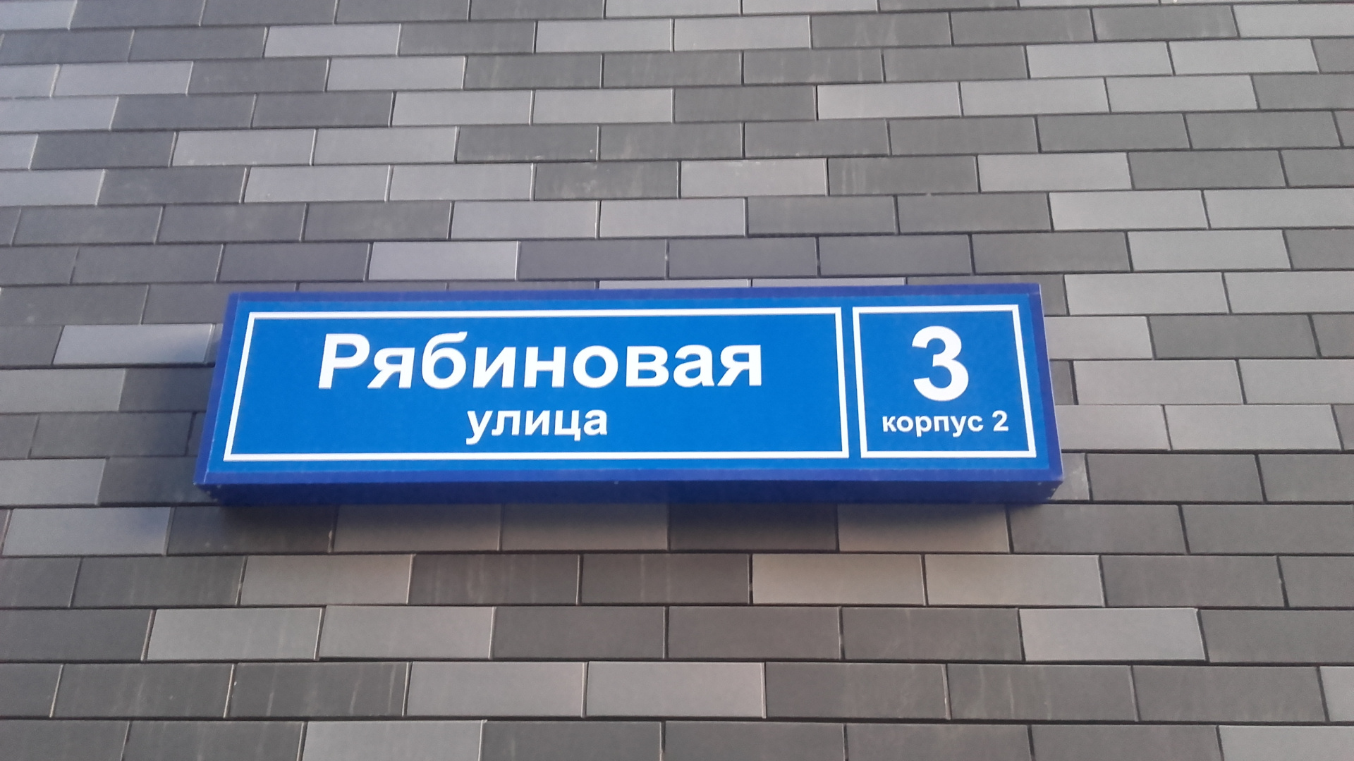 2-комнатная квартира, 66 м² - фото 17
