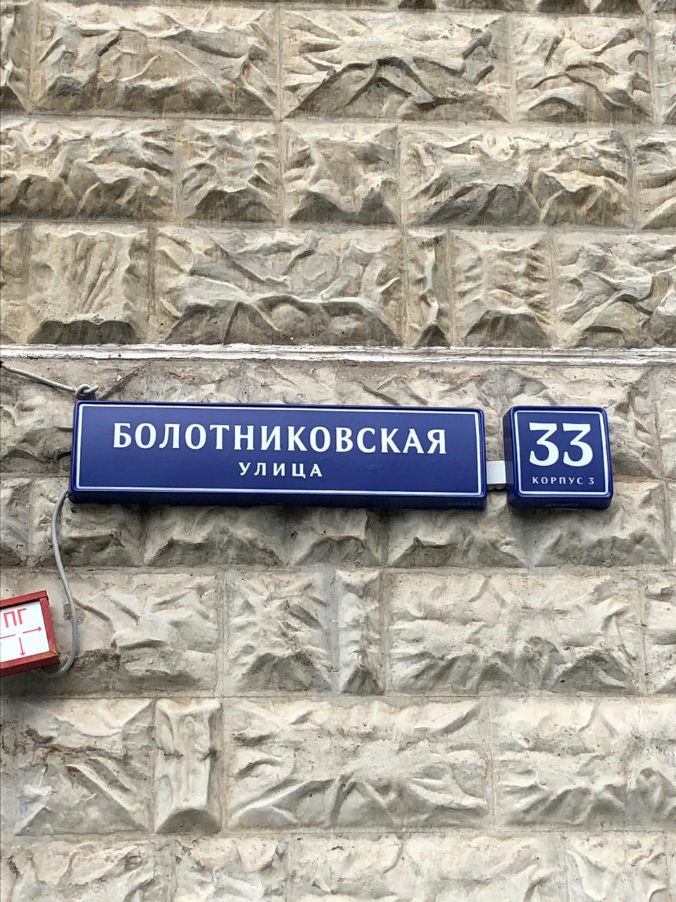 1-комнатная квартира, 39 м² - фото 4