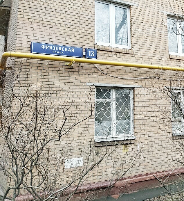 2-комнатная квартира, 43.2 м² - фото 12