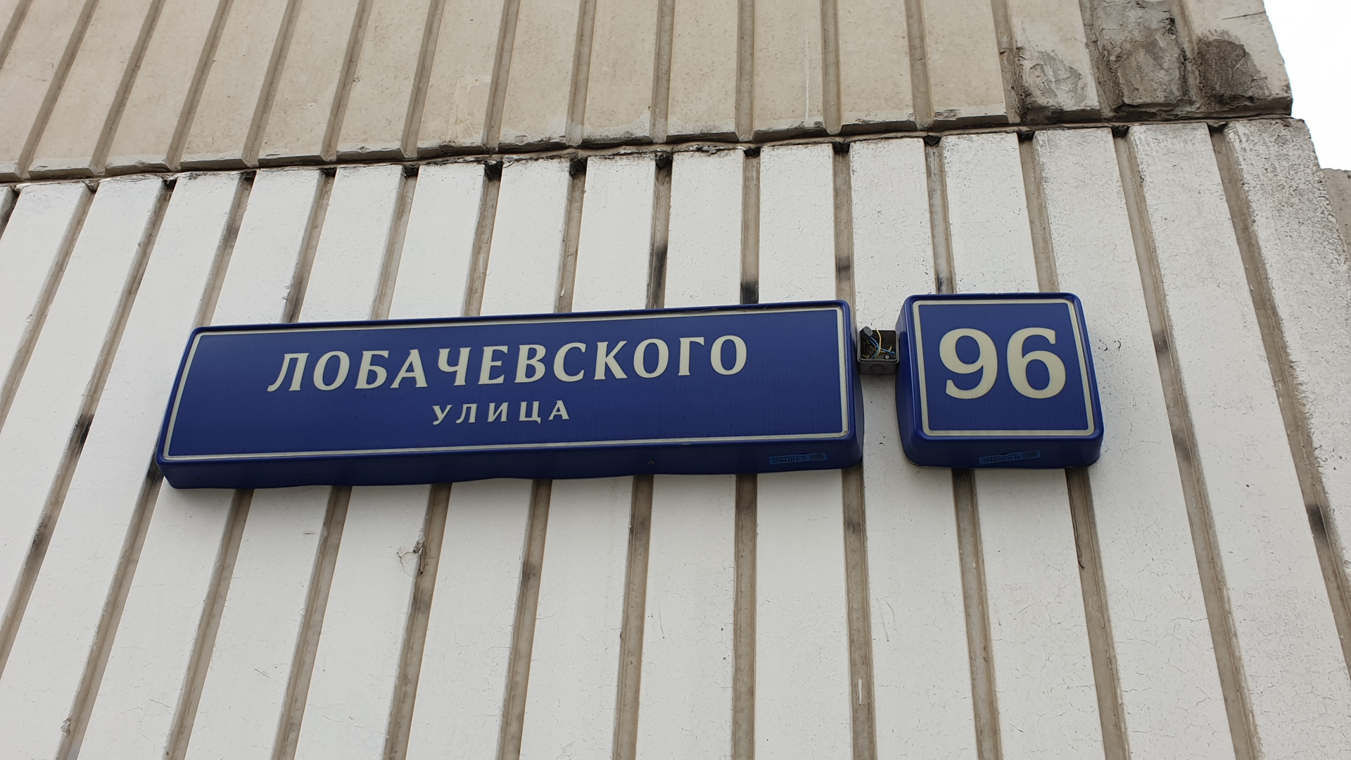 3-комнатная квартира, 67 м² - фото 2