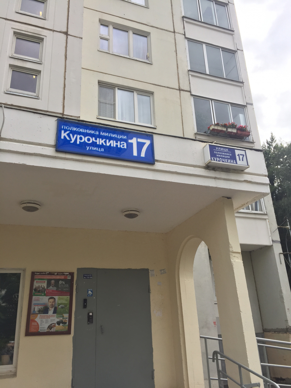 1-комнатная квартира, 37.9 м² - фото 3