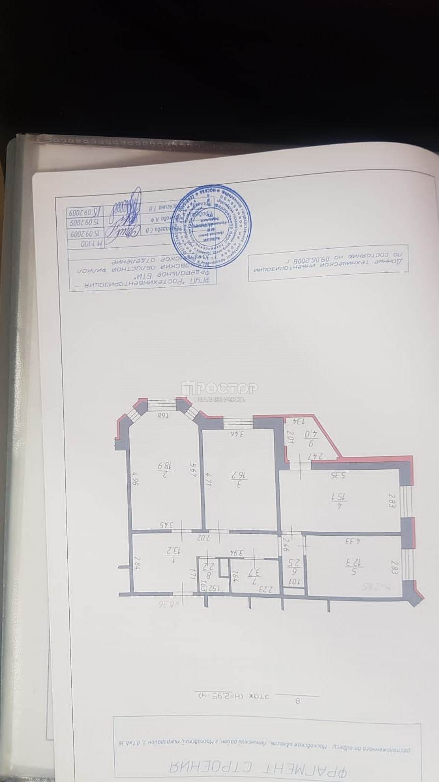 3-комнатная квартира, 84.1 м² - фото 48