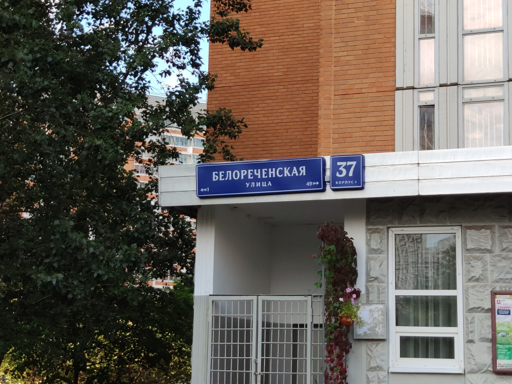 1-комнатная квартира, 39 м² - фото 16
