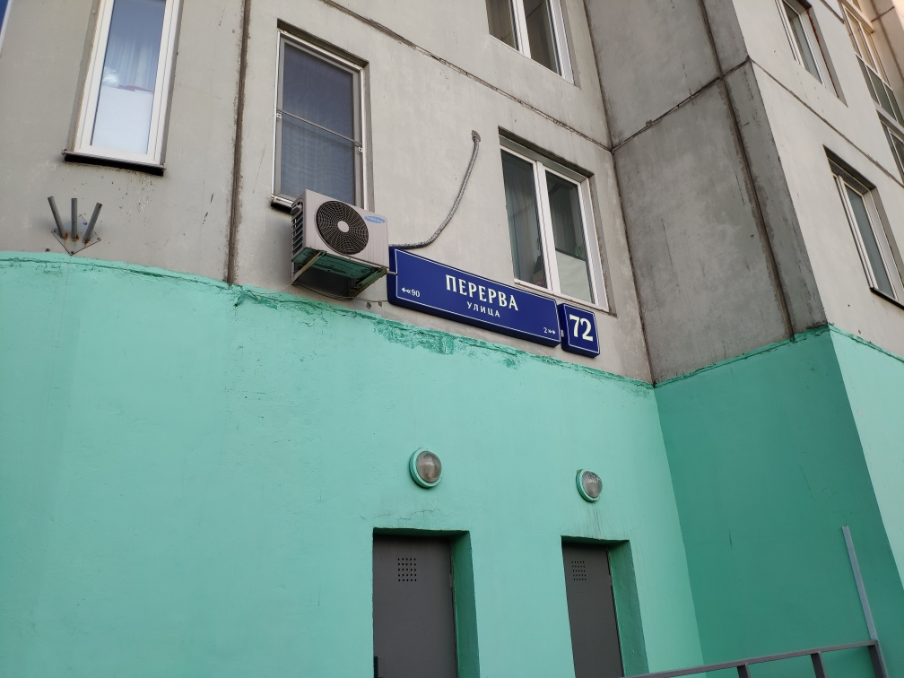 1-комнатная квартира, 37 м² - фото 3