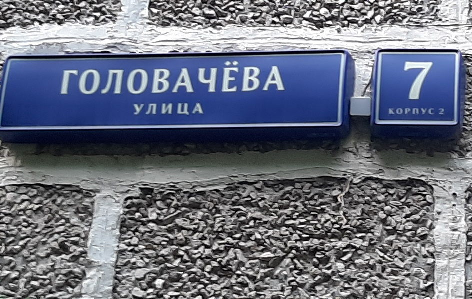 3-комнатная квартира, 62.9 м² - фото 20
