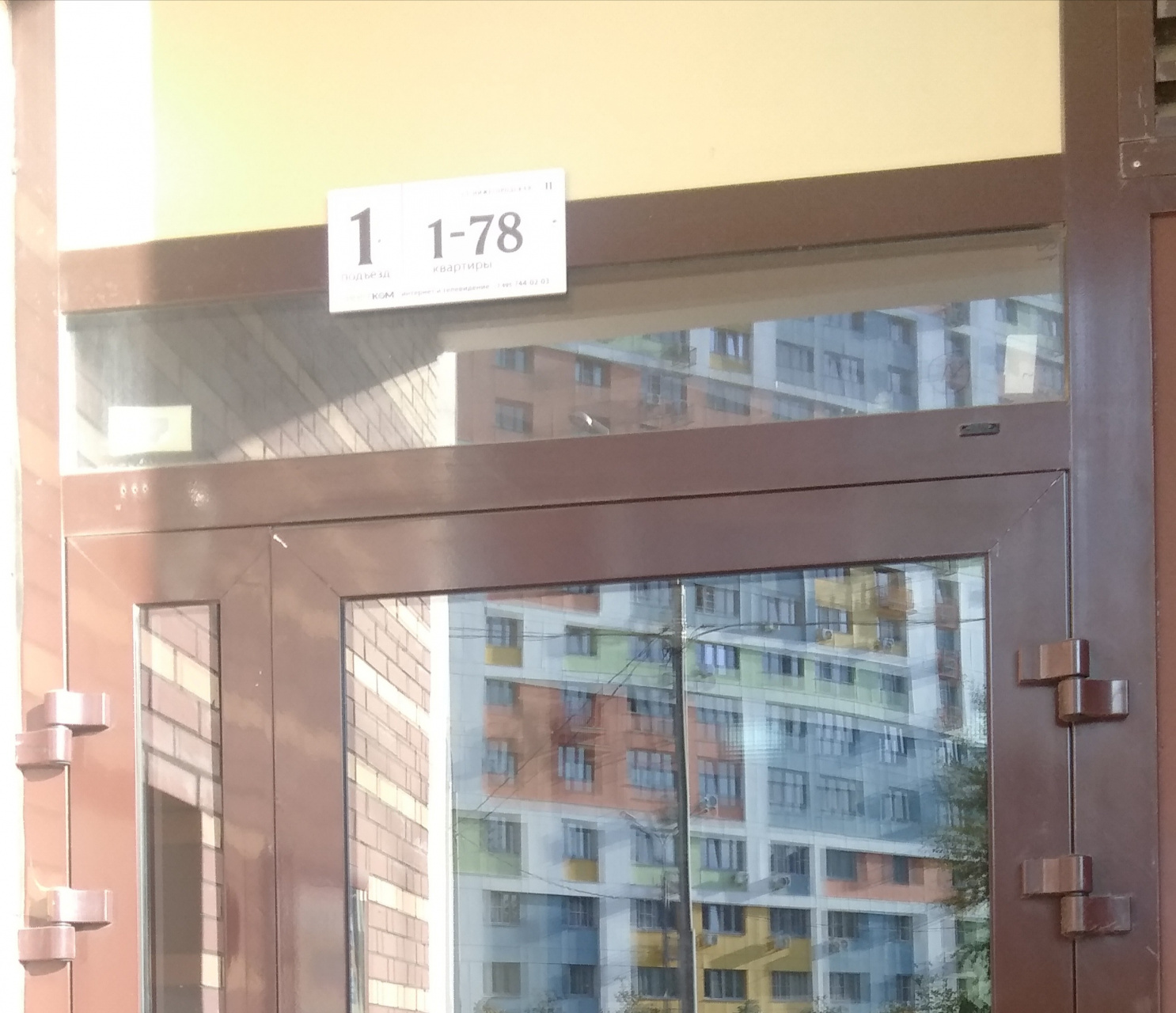 2-комнатная квартира, 49.7 м² - фото 14