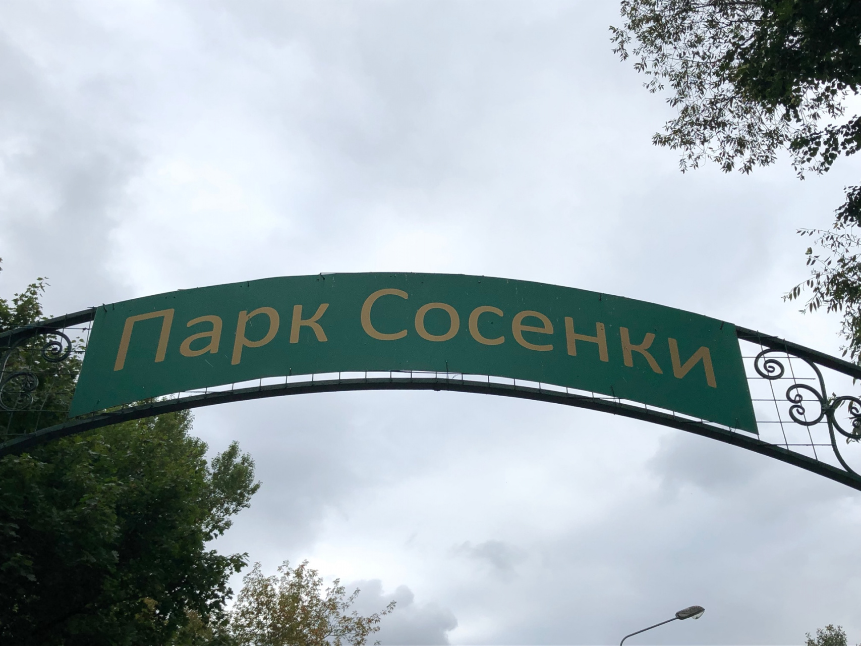 2-комнатная квартира, 96 м² - фото 18