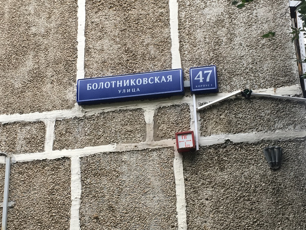 2-комнатная квартира, 47 м² - фото 16
