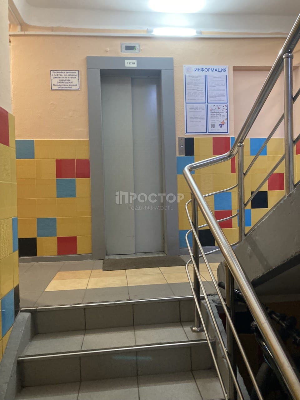 4-комнатная квартира, 81 м² - фото 8