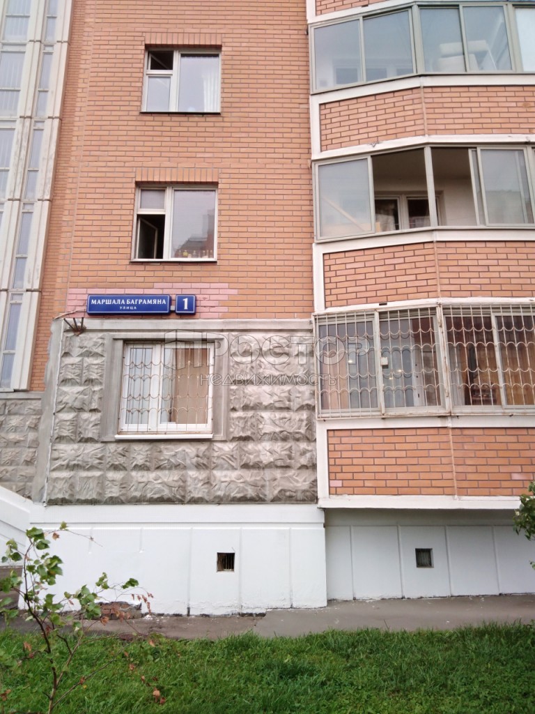 3-комнатная квартира, 80 м² - фото 2