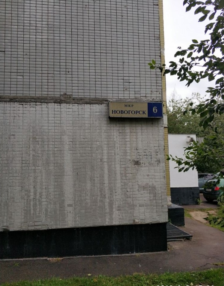 1-комнатная квартира, 42 м² - фото 5