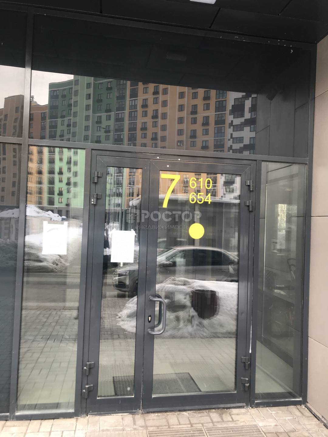 3-комнатная квартира, 84.8 м² - фото 3