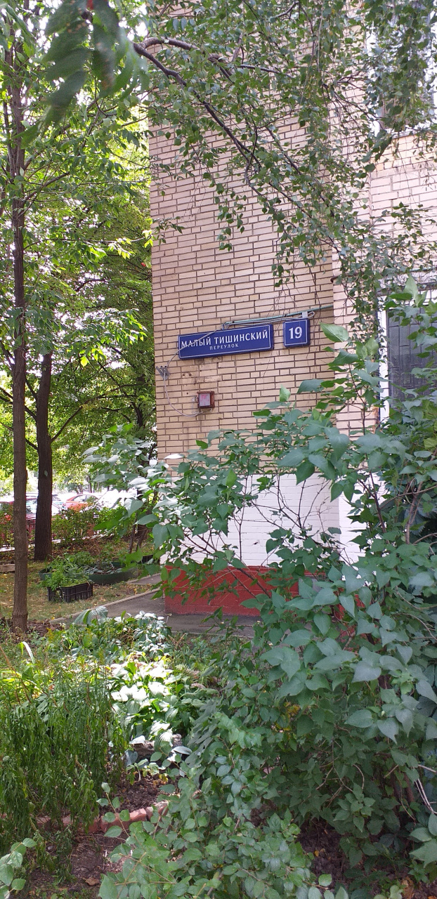 3-комнатная квартира, 73 м² - фото 4