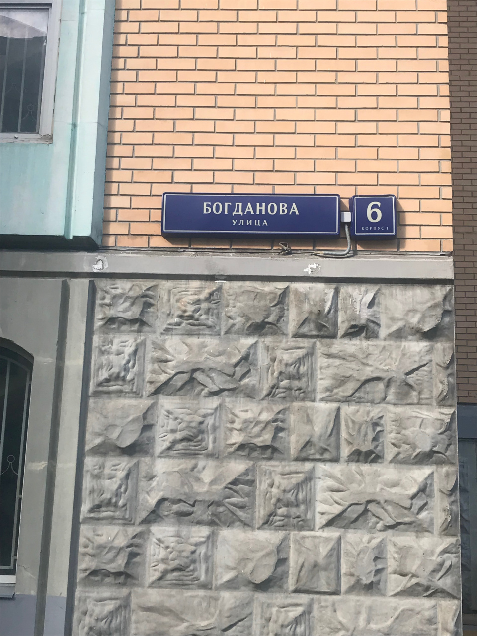 1-комнатная квартира, 39 м² - фото 3