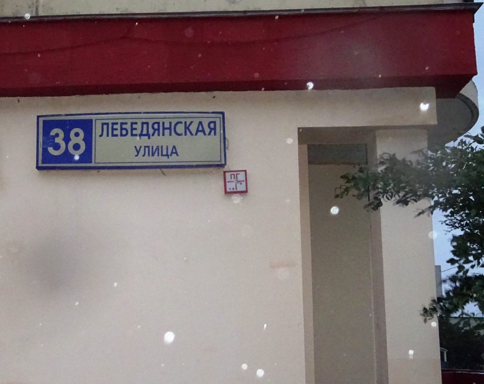 1-комнатная квартира, 42 м² - фото 3