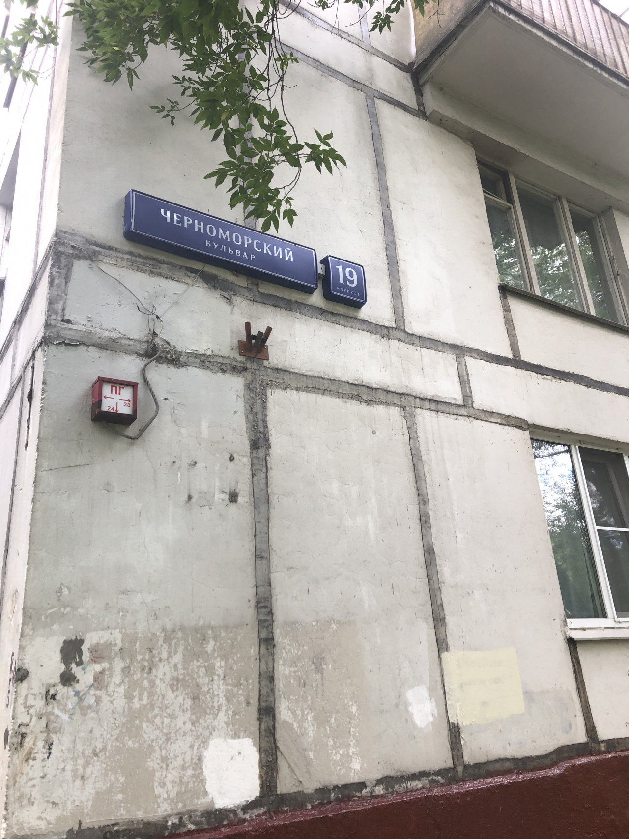 2-комнатная квартира, 38 м² - фото 3