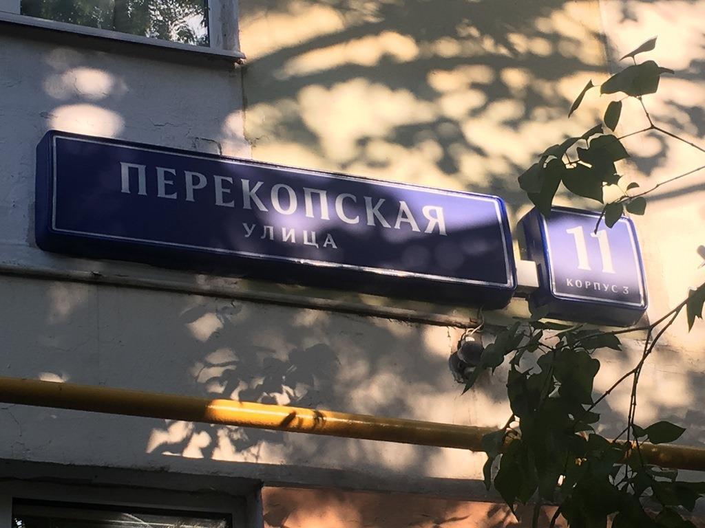 2-комнатная квартира, 45 м² - фото 13