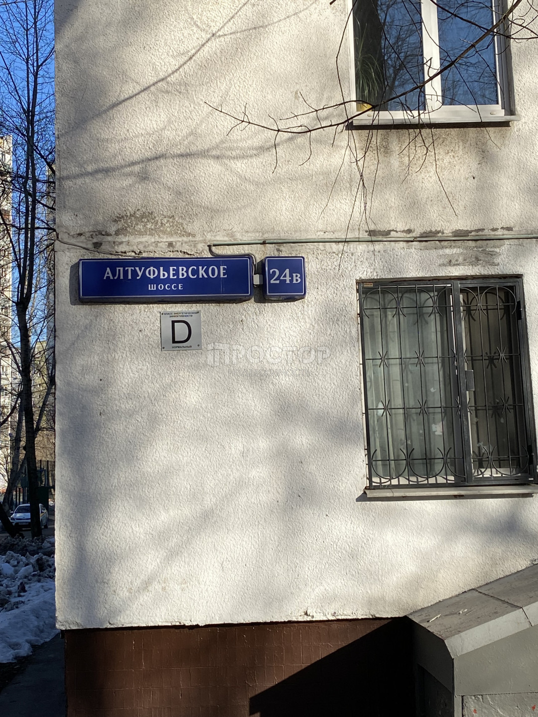 3-комнатная квартира, 61.4 м² - фото 3