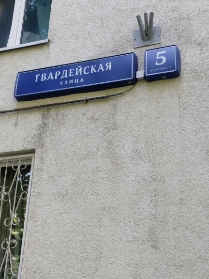 1-комнатная квартира, 30.5 м² - фото 8