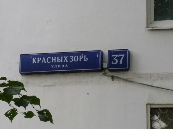 2-комнатная квартира, 46 м² - фото 11