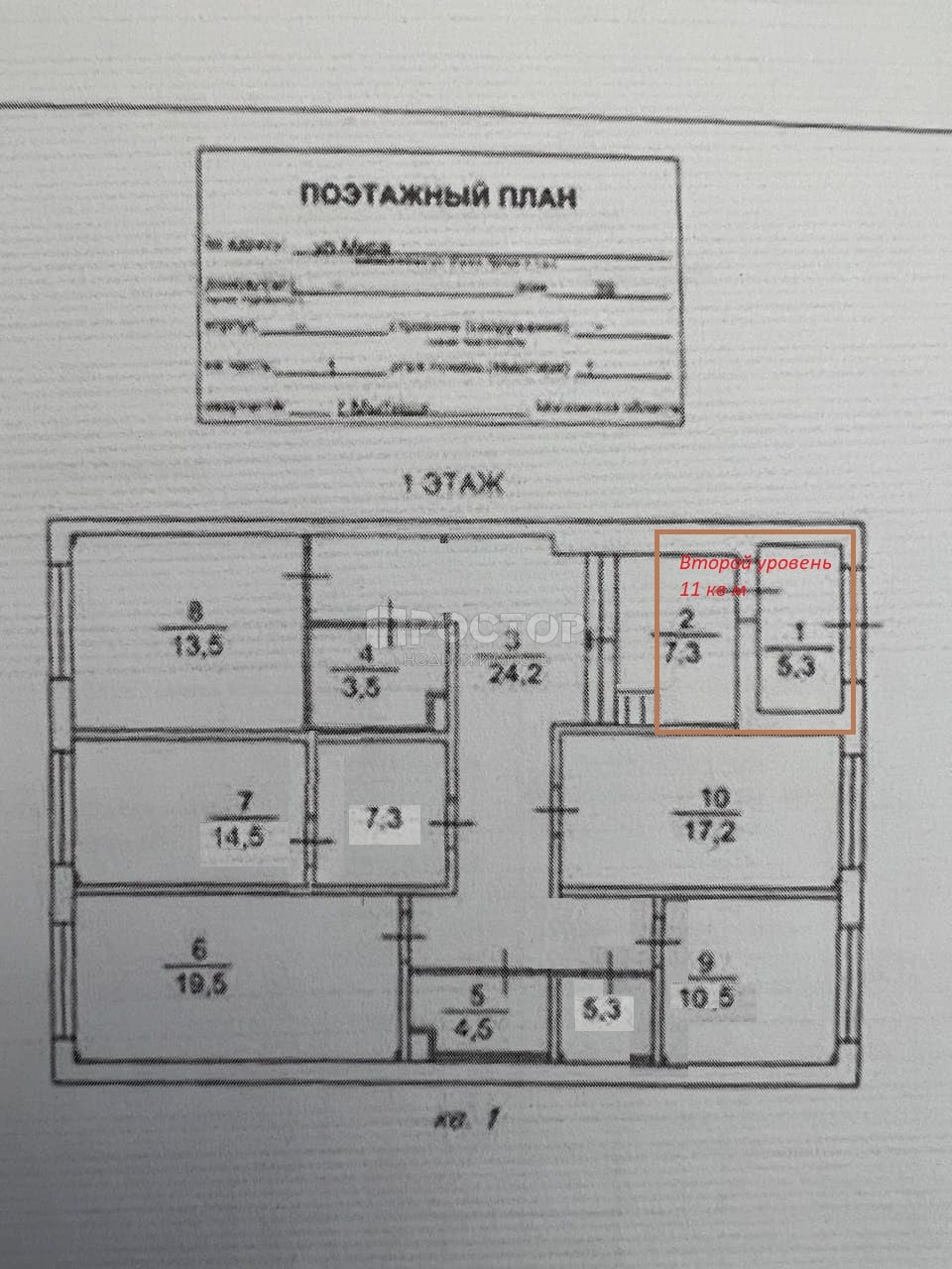 4-комнатная квартира, 143 м² - фото 31