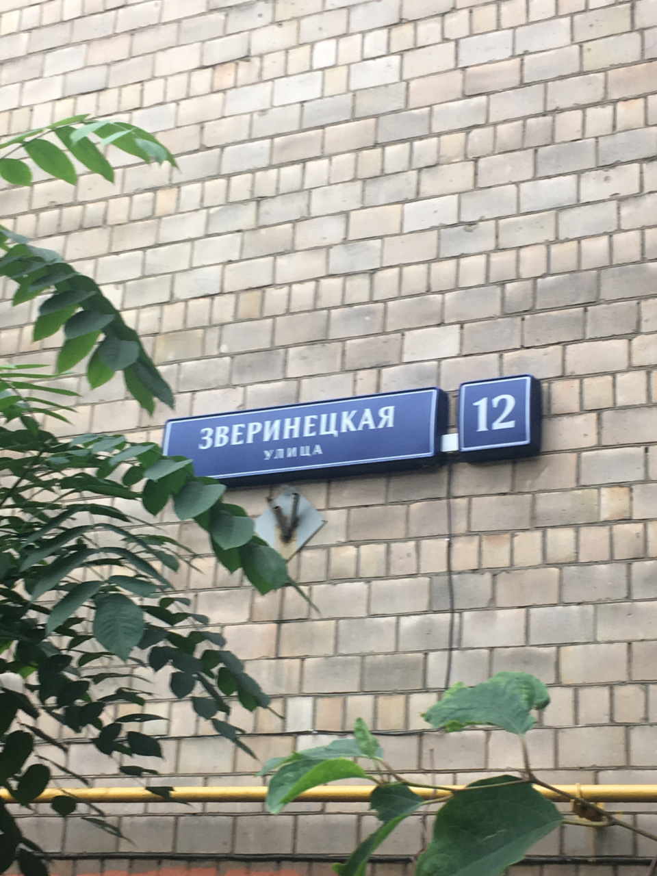 2-комнатная квартира, 43.6 м² - фото 9