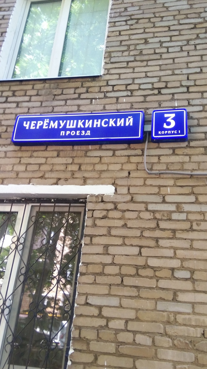 1-комнатная квартира, 30 м² - фото 2