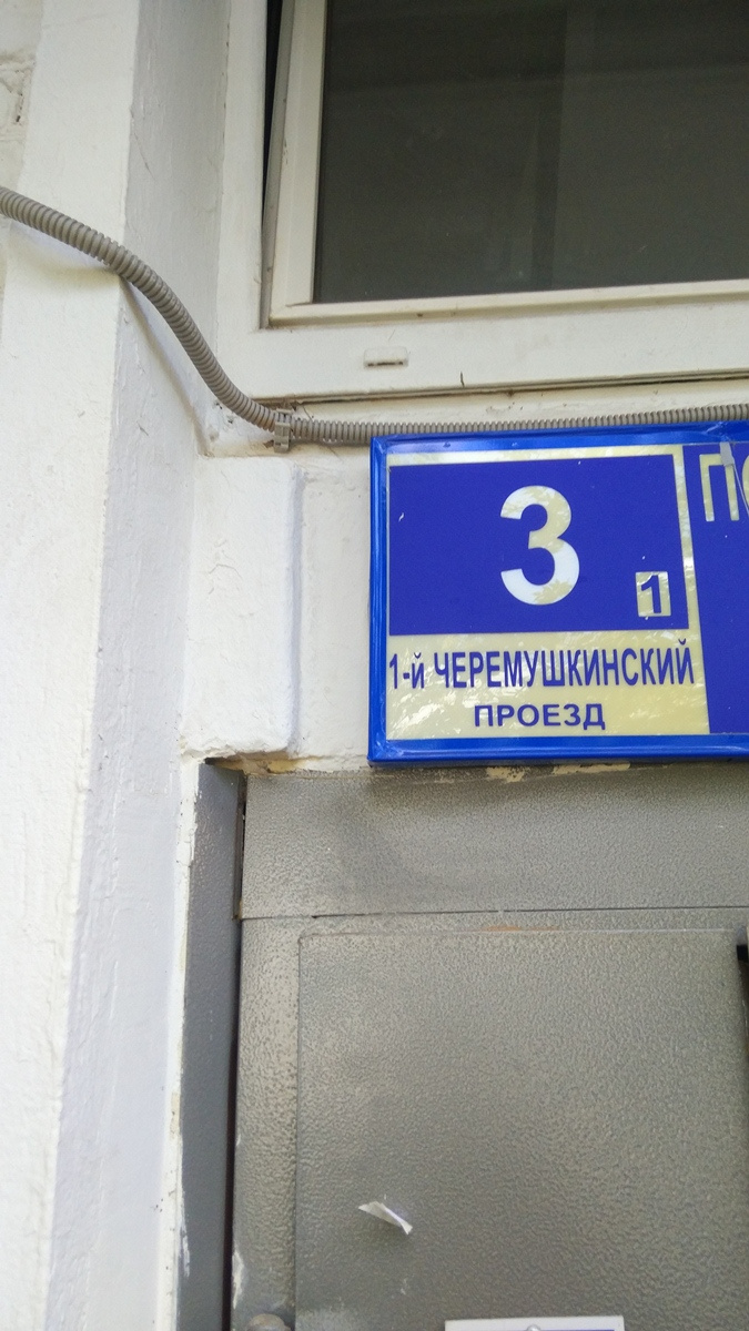 1-комнатная квартира, 30 м² - фото 13