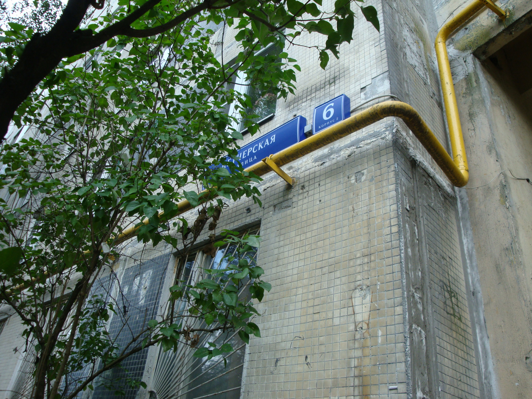 2-комнатная квартира, 44.1 м² - фото 14
