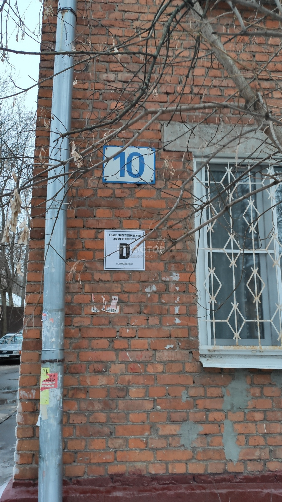 2-комнатная квартира, 45 м² - фото 15