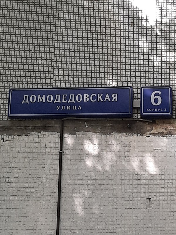 2-комнатная квартира, 51 м² - фото 16