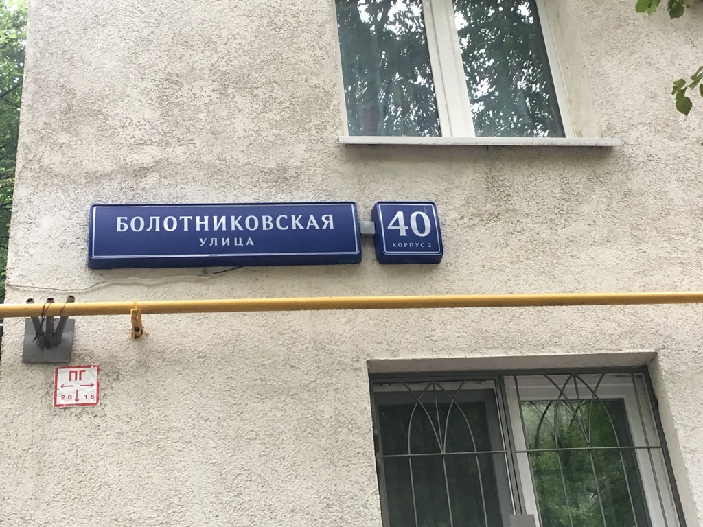2-комнатная квартира, 47.1 м² - фото 17