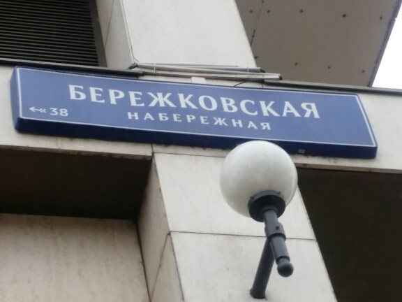1-комнатная квартира, 33 м² - фото 8