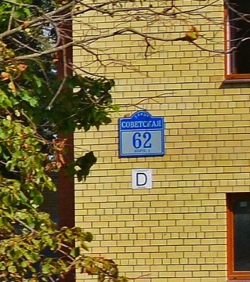 2-комнатная квартира, 64.3 м² - фото 2