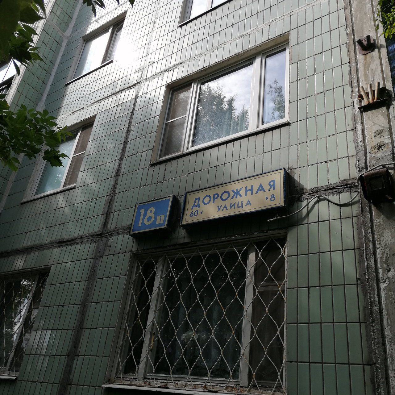 2-комнатная квартира, 52 м² - фото 20