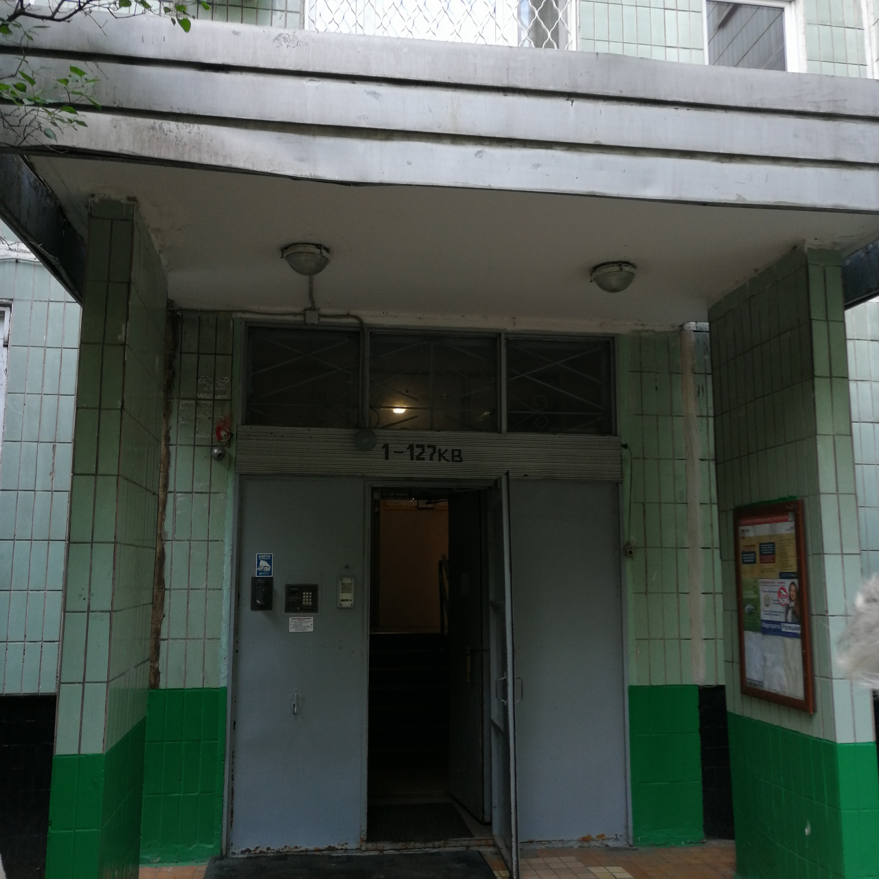 2-комнатная квартира, 52 м² - фото 18