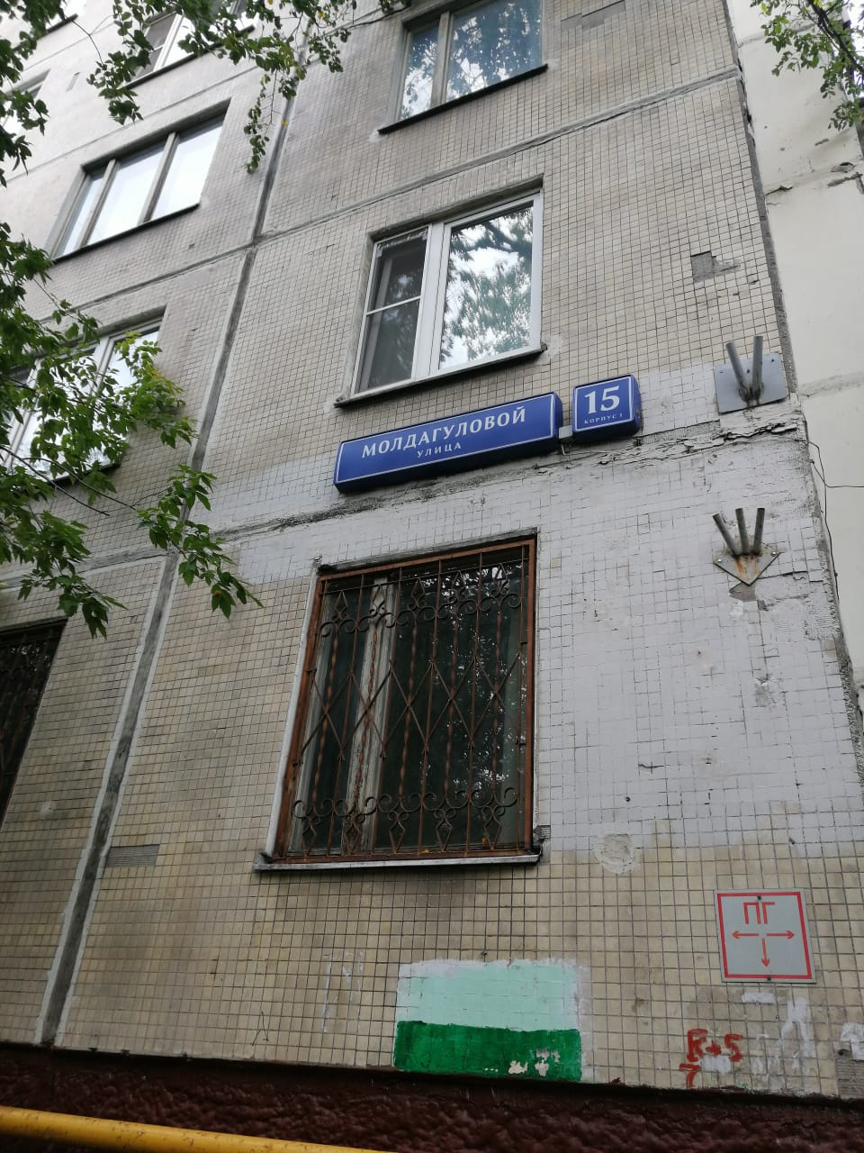 1-комнатная квартира, 33 м² - фото 7