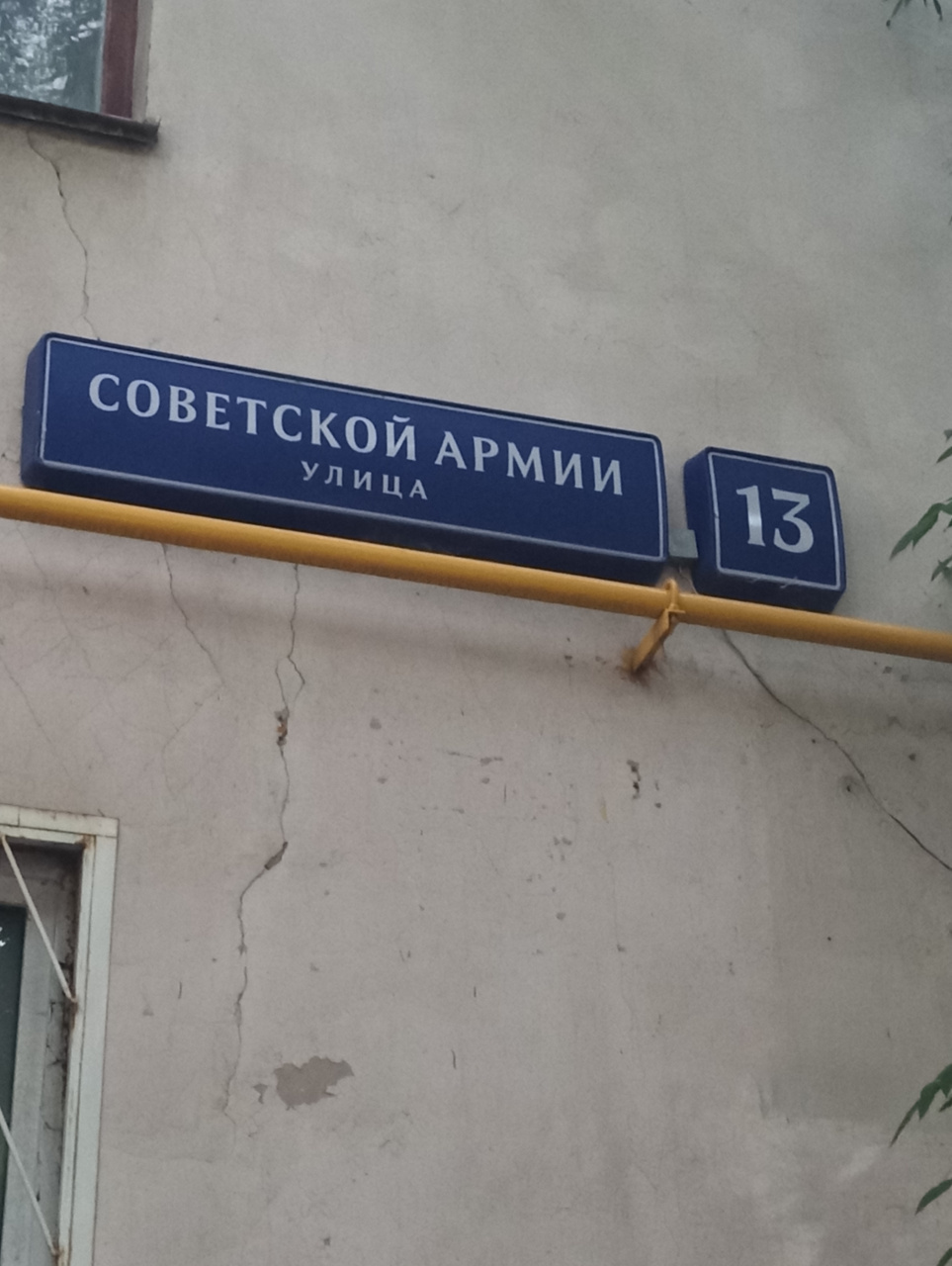 1-комнатная квартира, 32 м² - фото 2