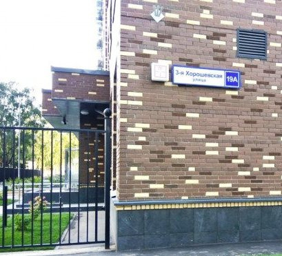 1-комнатная квартира, 38 м² - фото 2