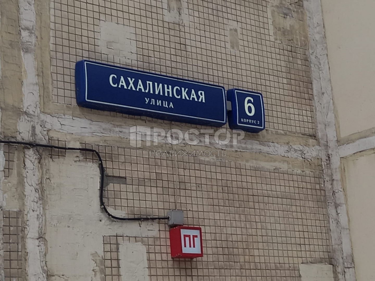 1-комнатная квартира, 34.7 м² - фото 2