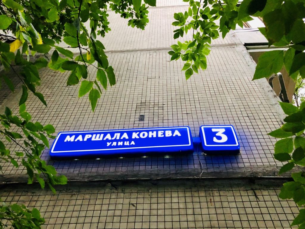 1-комнатная квартира, 33 м² - фото 16