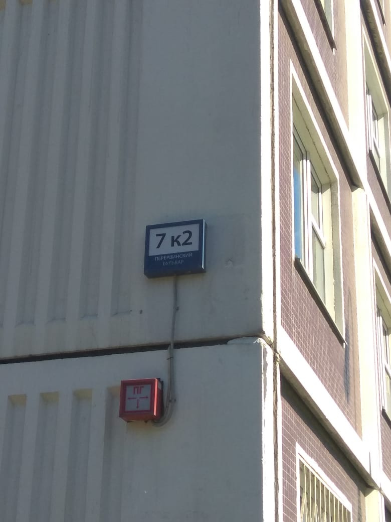 1-комнатная квартира, 41.6 м² - фото 18