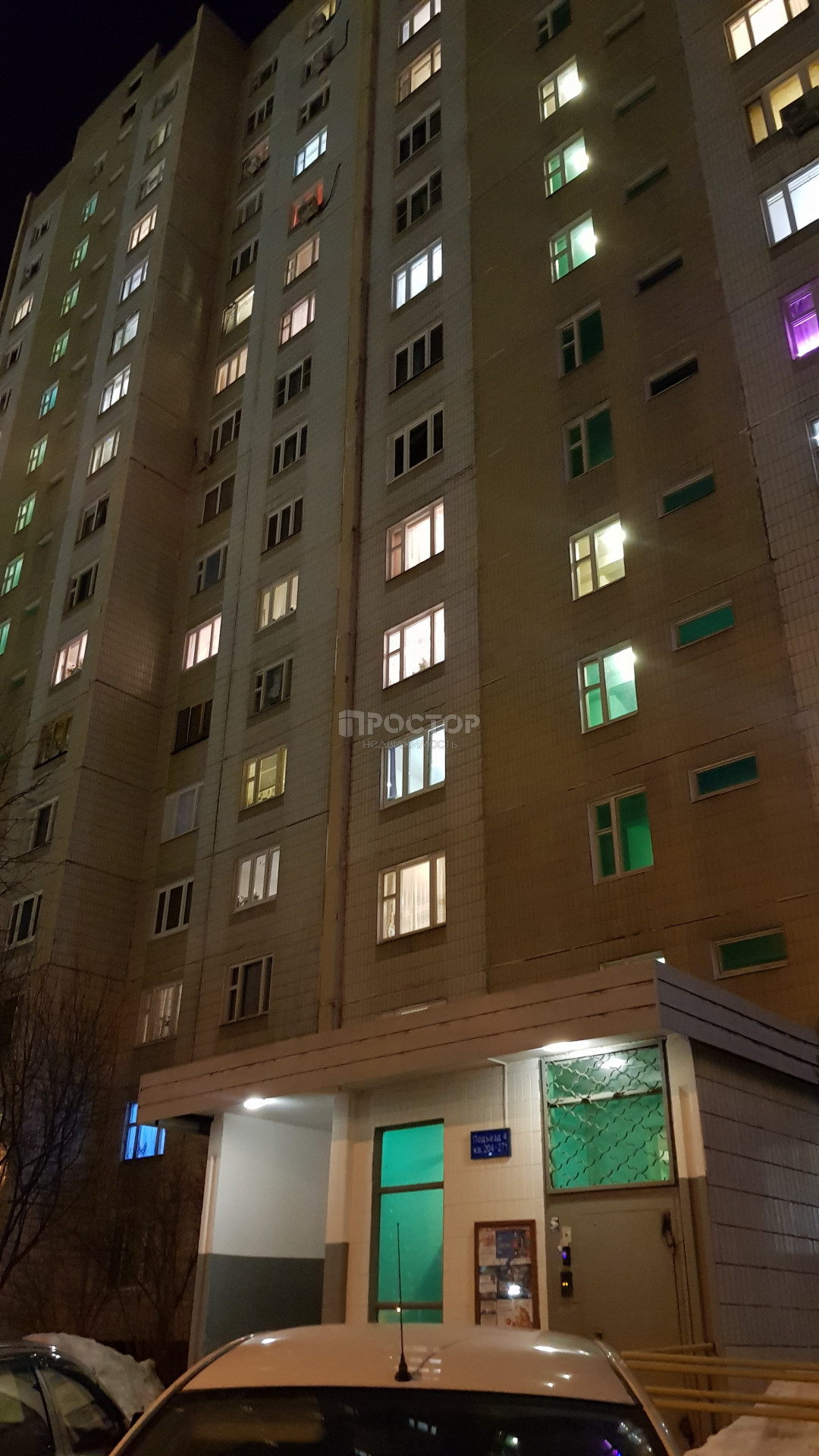1-комнатная квартира, 38.4 м² - фото 2